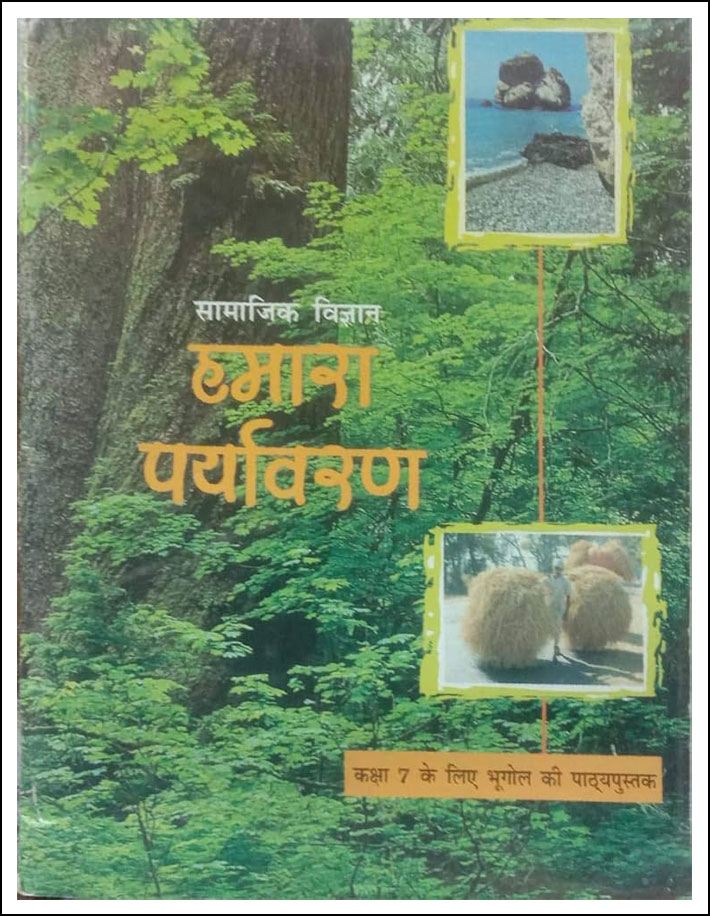 NCERT Geography For Class VII Social Science Our Environment (हमारा पर्यावरण) Hindi Medium (Original Book)