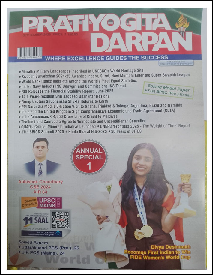 Pratiyogita Darpan English Monthly Magazine for Current Affairs and Competitive Exams - September 2025