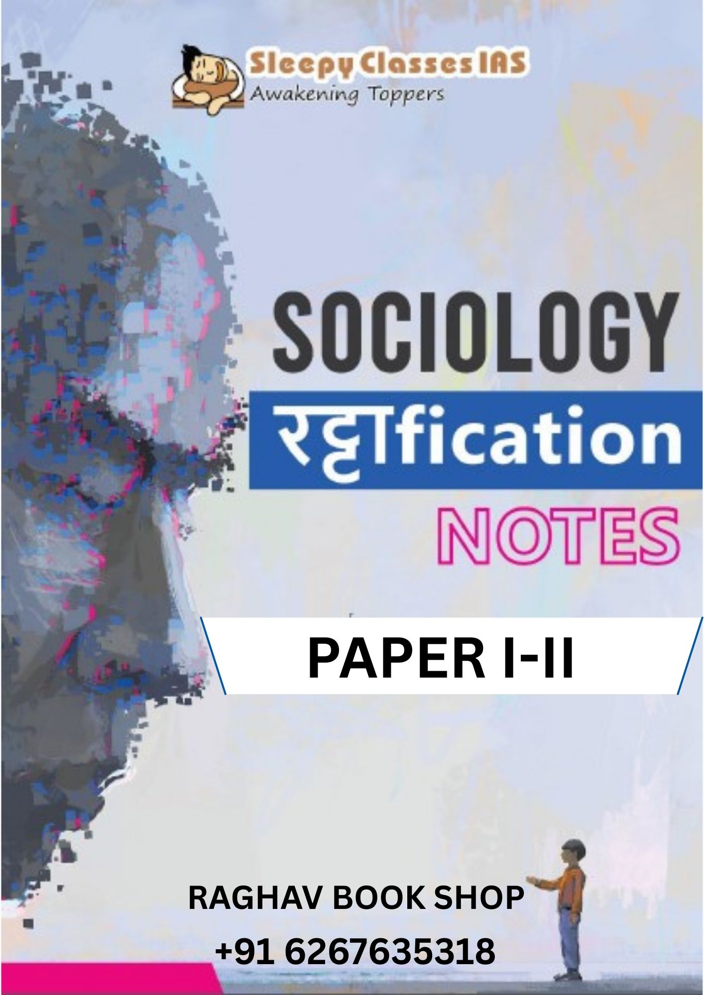 SLEEPY CLASSES IAS SOCIOLOGY RATTAFICATION NOTES FOR UPSC PAPER 1-2 (ENGLISH MEDIUM) SET OF 2 BOOKLETS