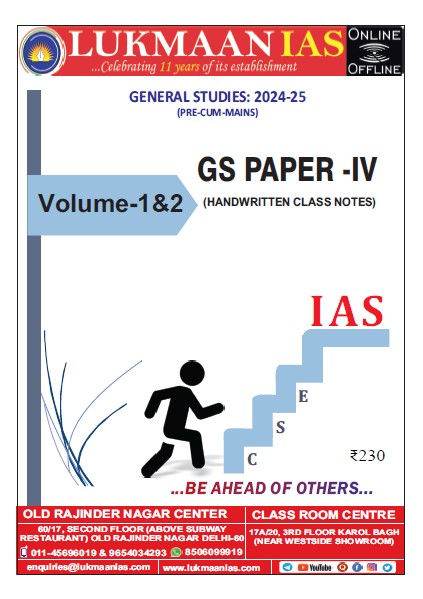 LUKMAAN IAS GS PRE CUM MAINS PAPER IV VOLUME 1-2 HANDWRITTEN NOTES (ENGLISH MEIDUM)