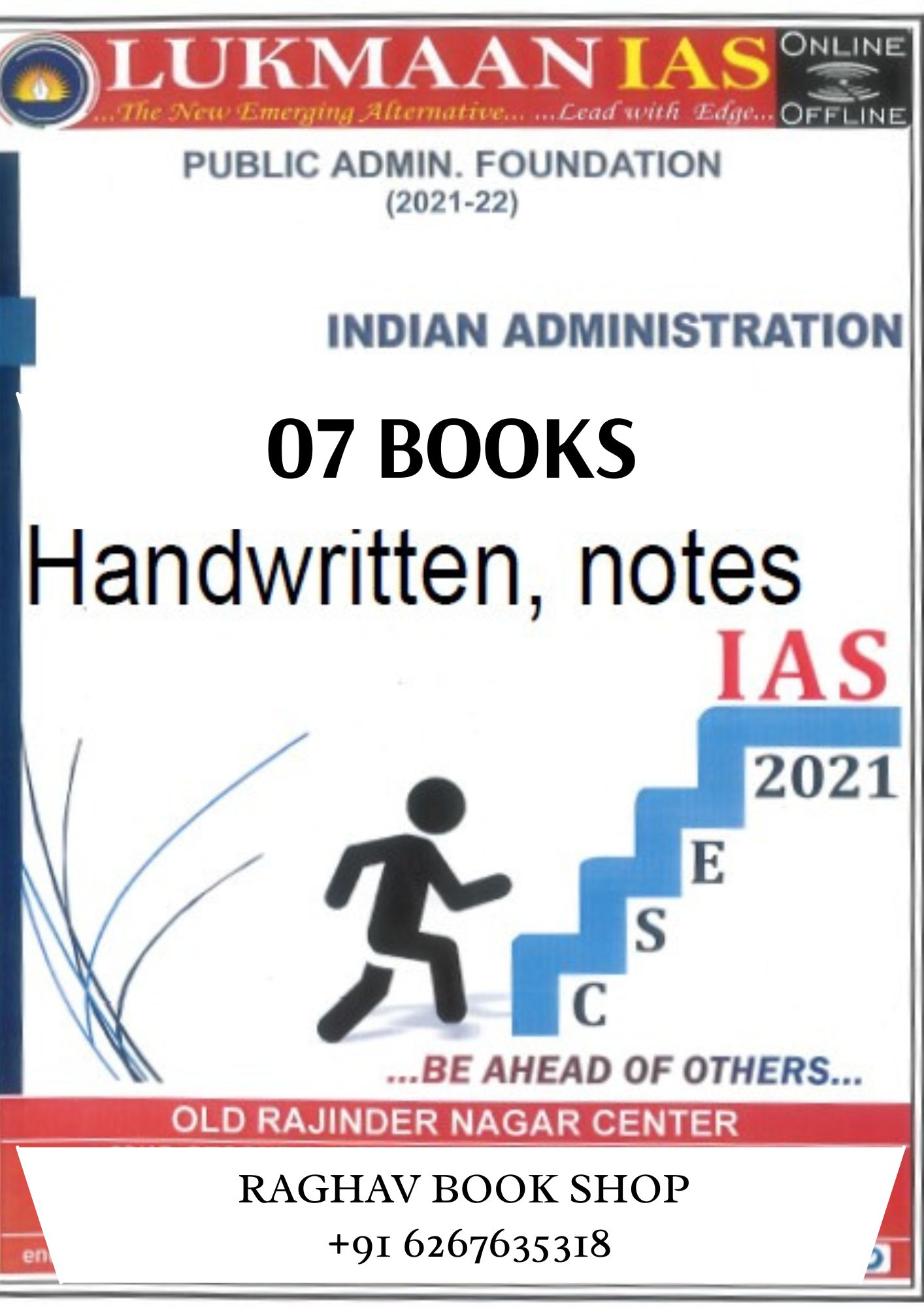 LUKMAAN IAS PUBLIC ADMINISTRATION HANDWRITTEN OPTIONAL CLASS NOTES (ENGLISH MEDIUM) SET OF 7 BOOKLETS