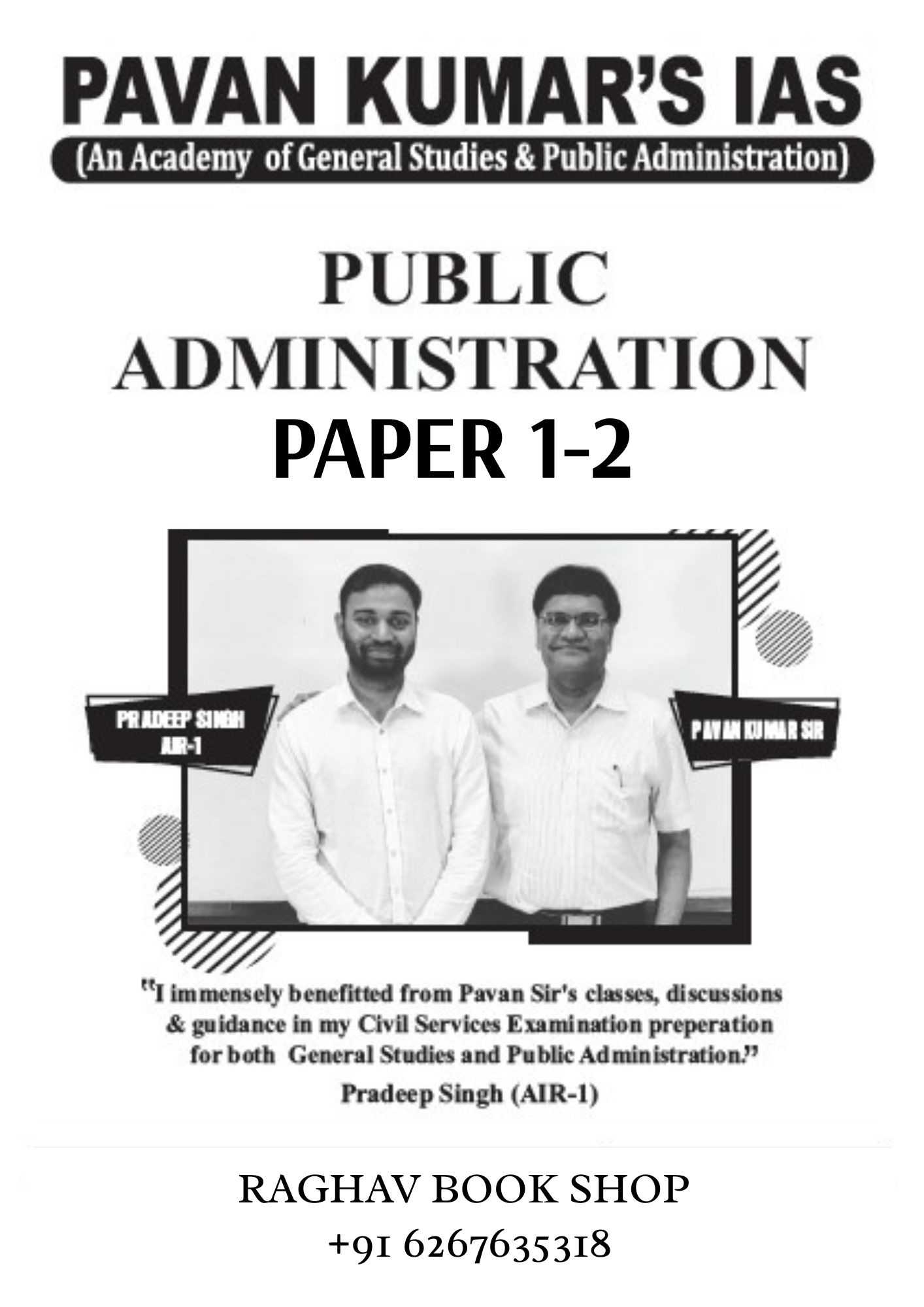 PAVAN KUMAR IAS PUBLIC ADMINISTRATION OPTIONAL PRINTED NOTES PAPER 1-2 (ENGLISH MEDIUM) SET OF 2 BOOKLETS