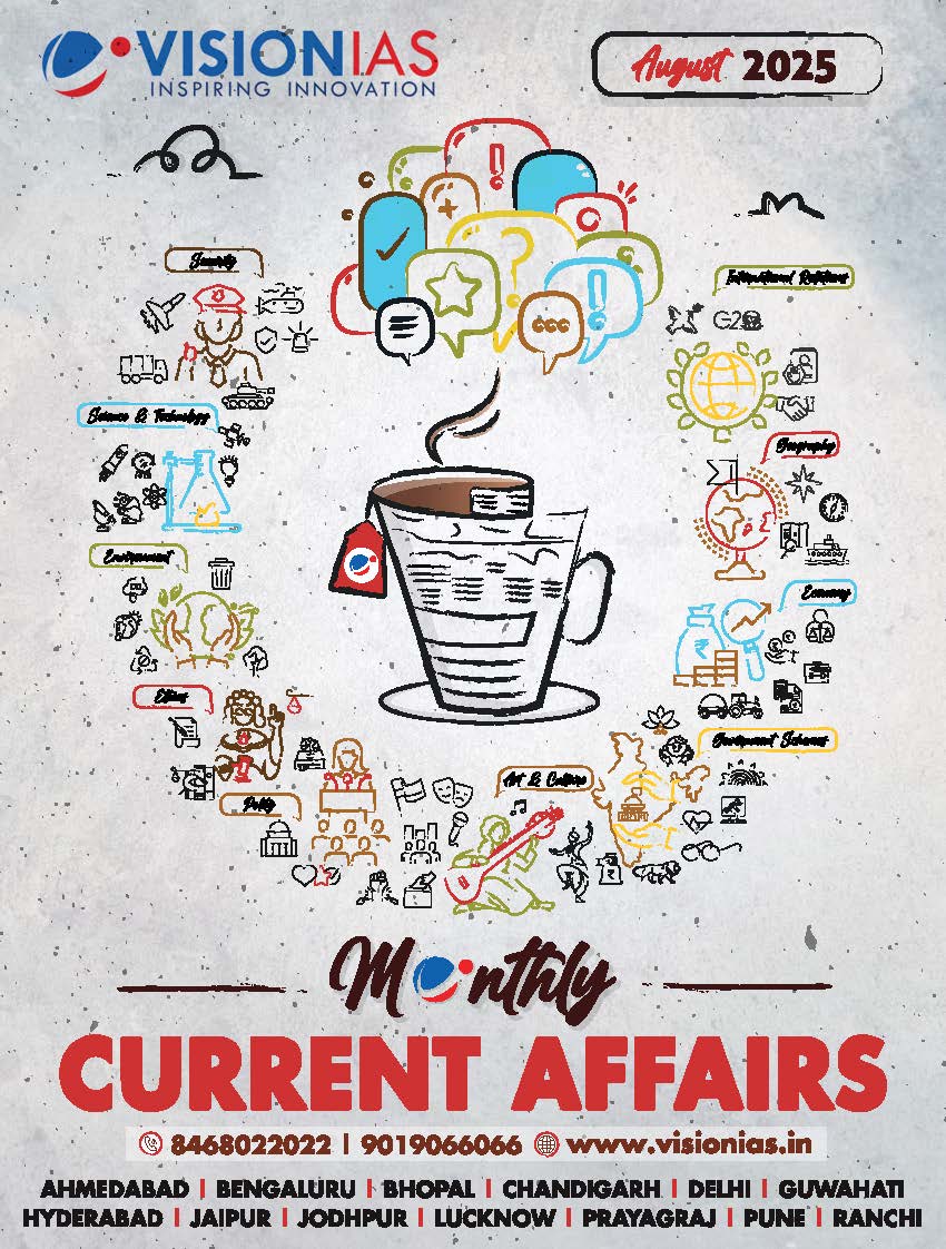 vision ias current affairs monthly magazine English medium august 2025, Black and White Print