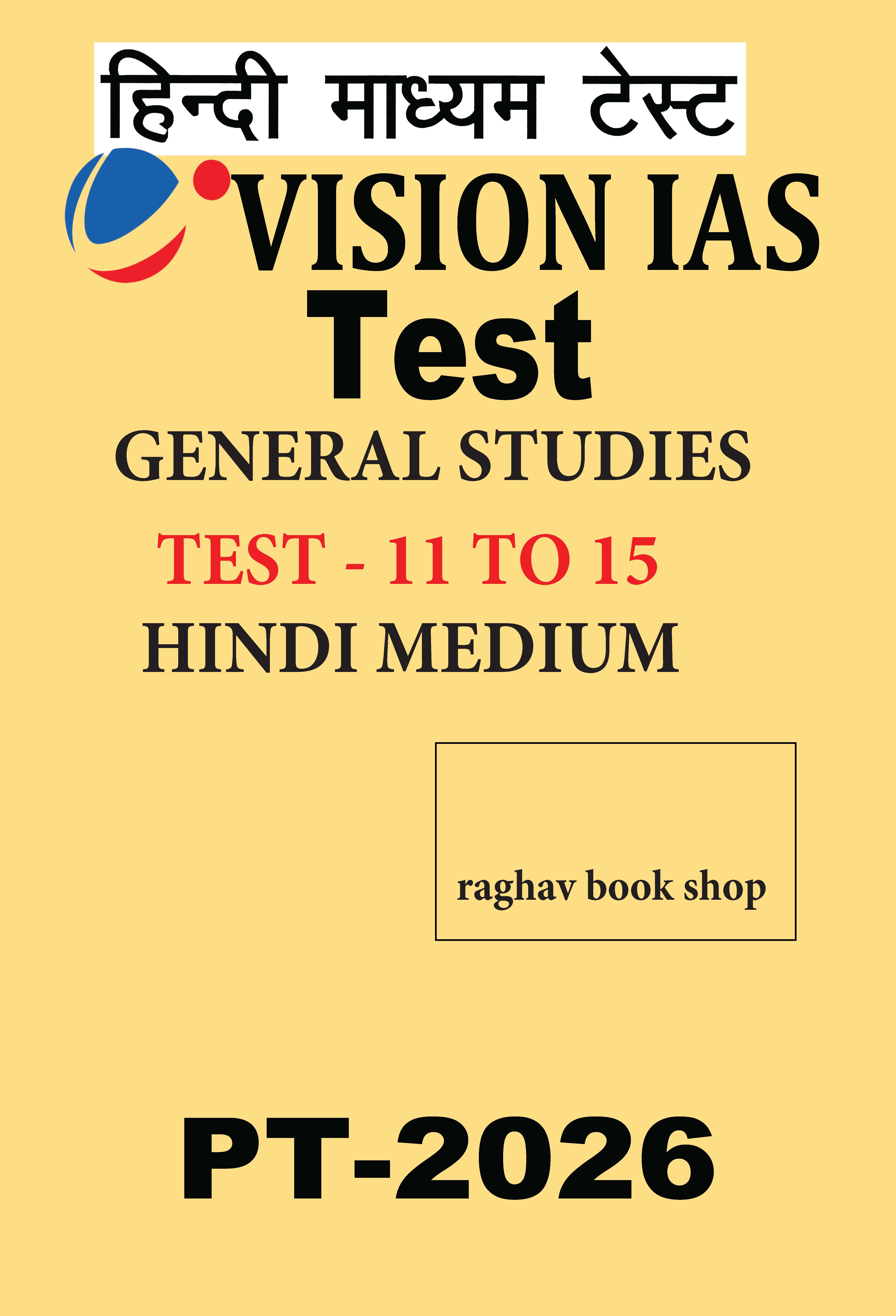 VISION IAS General Studies Prelims 2026 Test 11 to 15 With Solution in Hindi medium