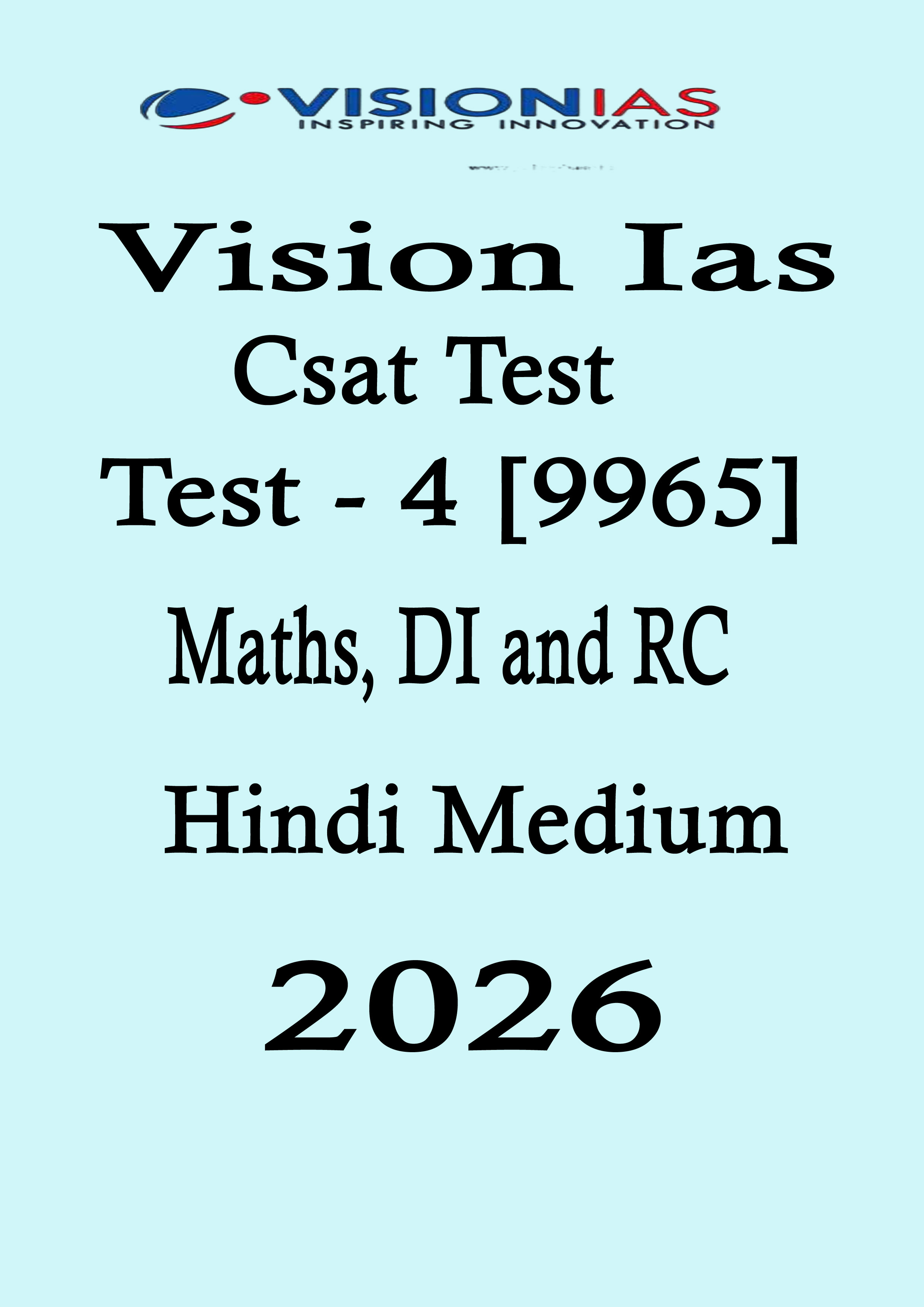 Vision Ias Csat Test - 4 Hindi  Medium 2026 Black and White Printed Notes