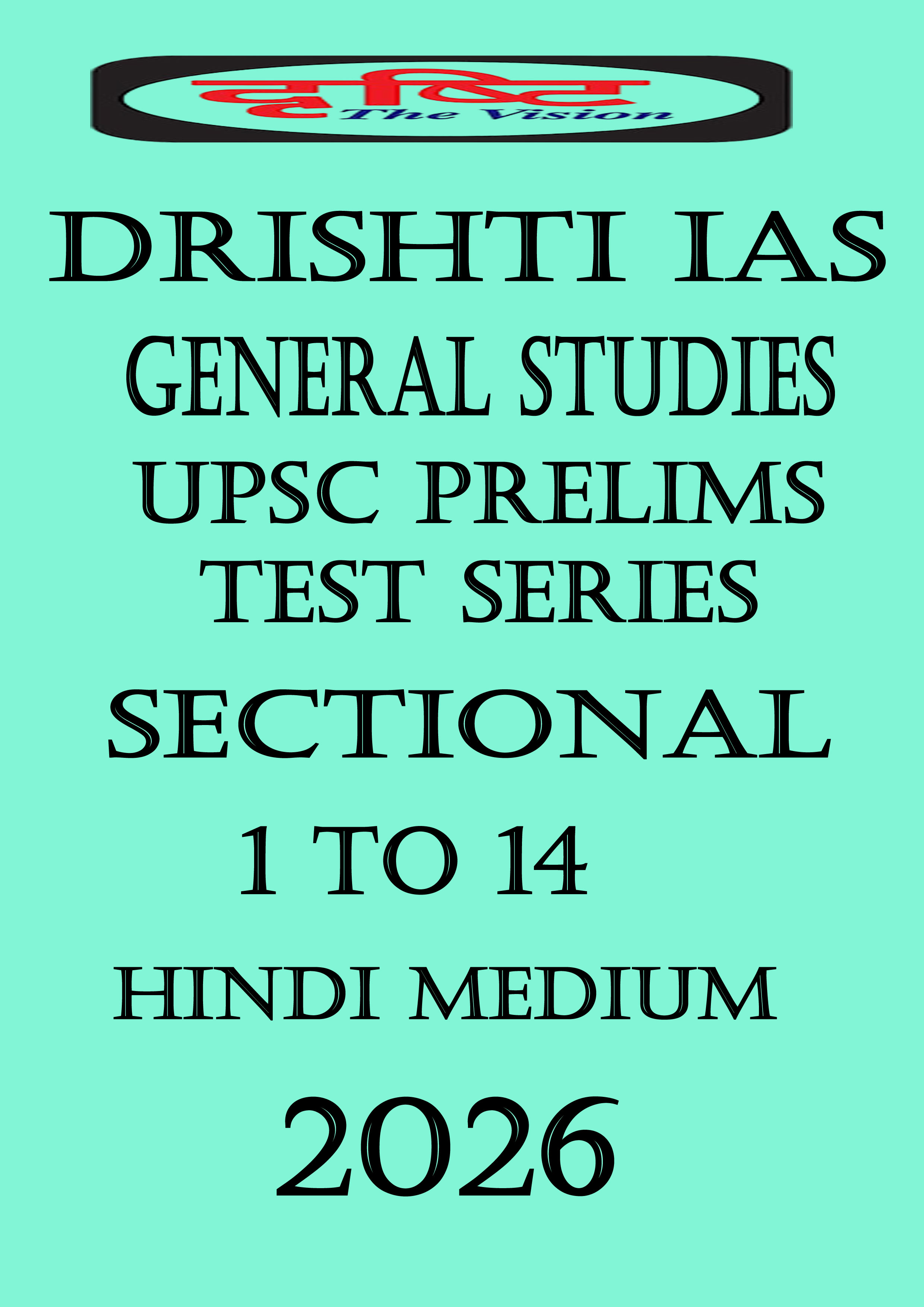 Drishti Ias 1 TO 14 General Studies UPSC Prelims Test Series Hindi Printed Test 2026