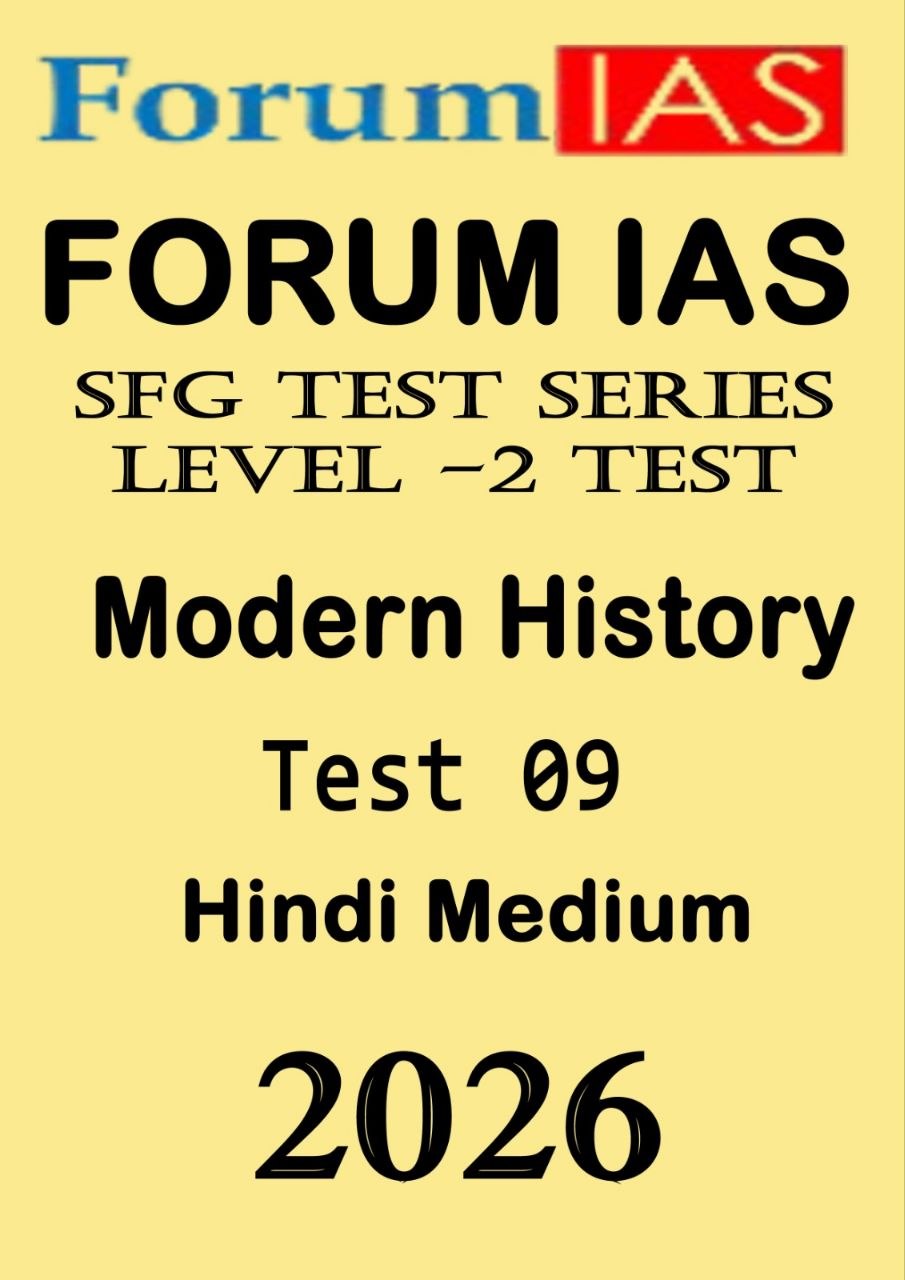 Forum Ias SFG Level - 2 Test - 9 Prelims Hindi Medium Printed 2026