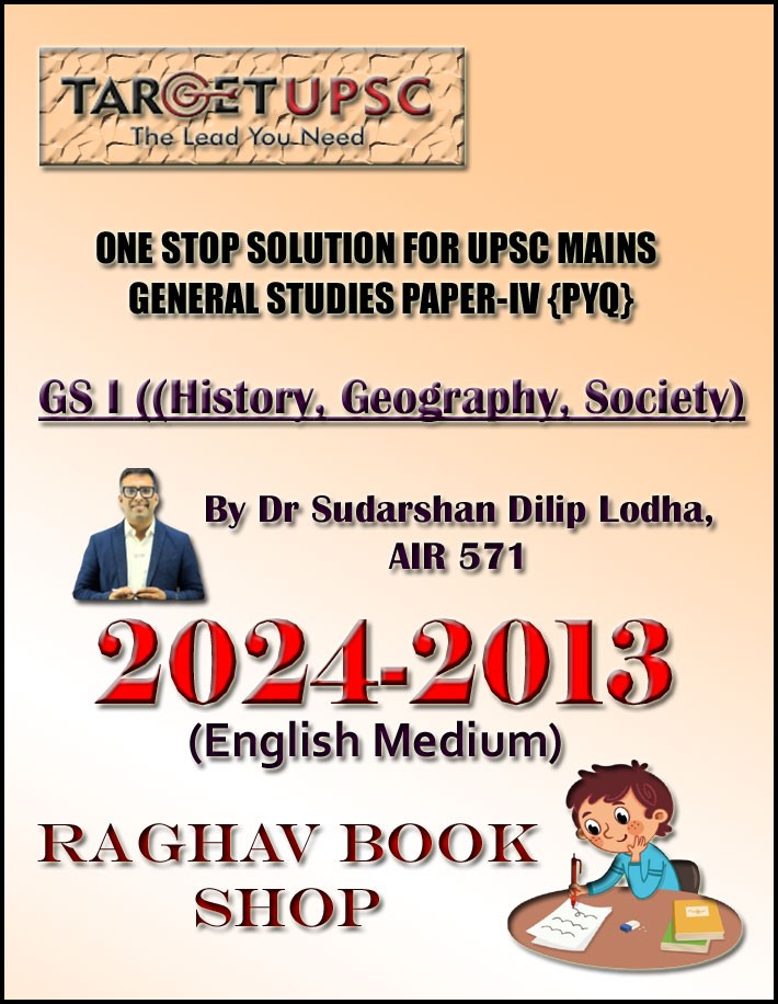 Target Upsc Mains General Studies Paper-I (History, Geography, Society) By Dr Sudarshan Dilip Lodha AIR 571 English Medium