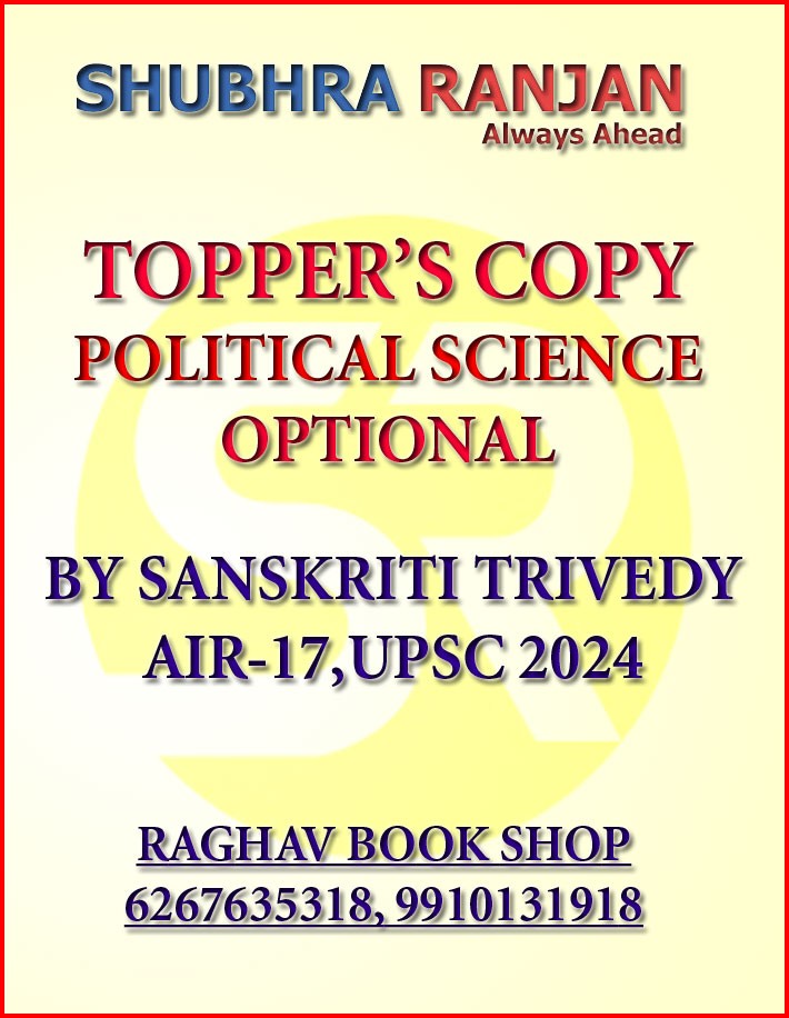 Shubhra Ranjan Topper Copy Political Science By Sanskriti Trivedy Rank-17 English Medium 2024