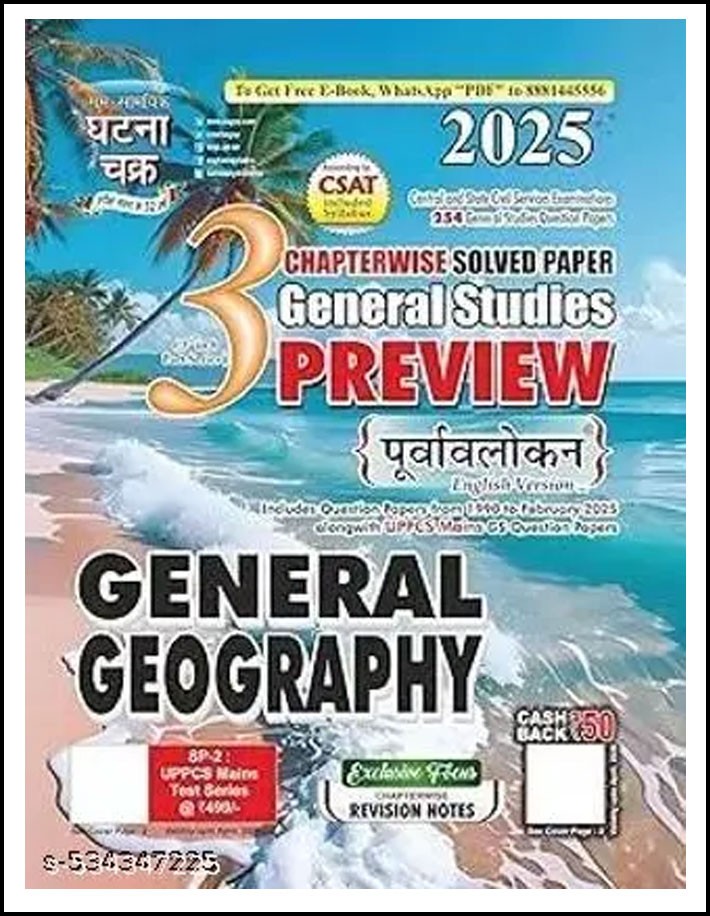 Ghatna Chakra General Geography General Studies Chapterwise Solved Paper Part-3 English Medium 2025 Original Book
