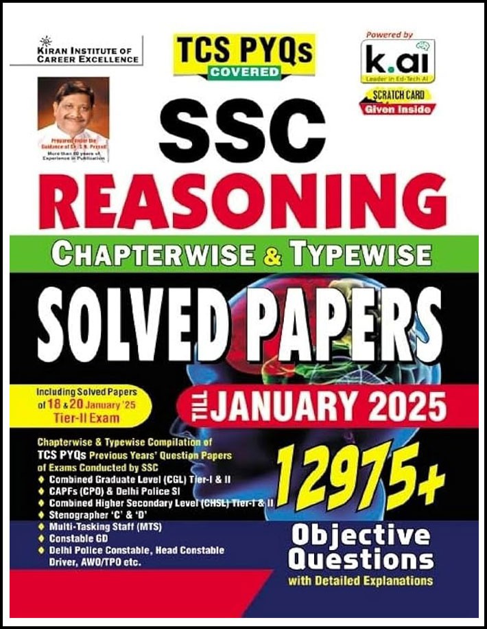 Kiran Institute SSC Reasoning Chapterwise and Typewise Solved Papers January 2025 English Medium