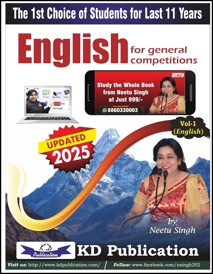 KD Publication English For General Competitions By Neetu Singh Volume-I English Medium