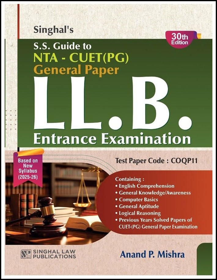 Singhal's General Paper LLB Entrance Examination By Anand P.Mishra 30th Edition English Medium (Original Book)