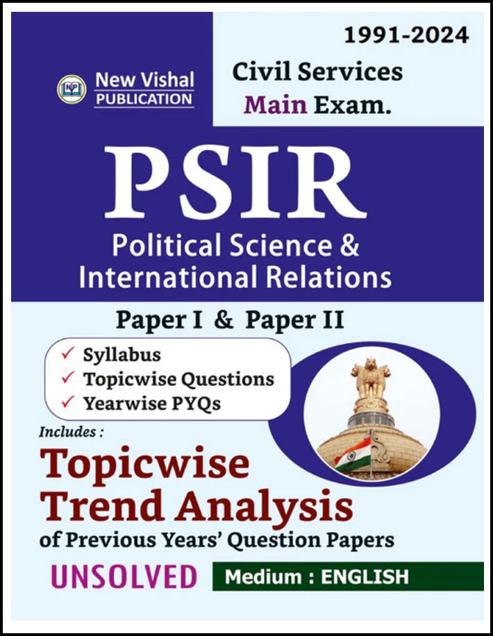 New Vishal Publication Political Science and International Relations Mains (Optional Subject) Paper-I and Paper-II Unsolved English Medium