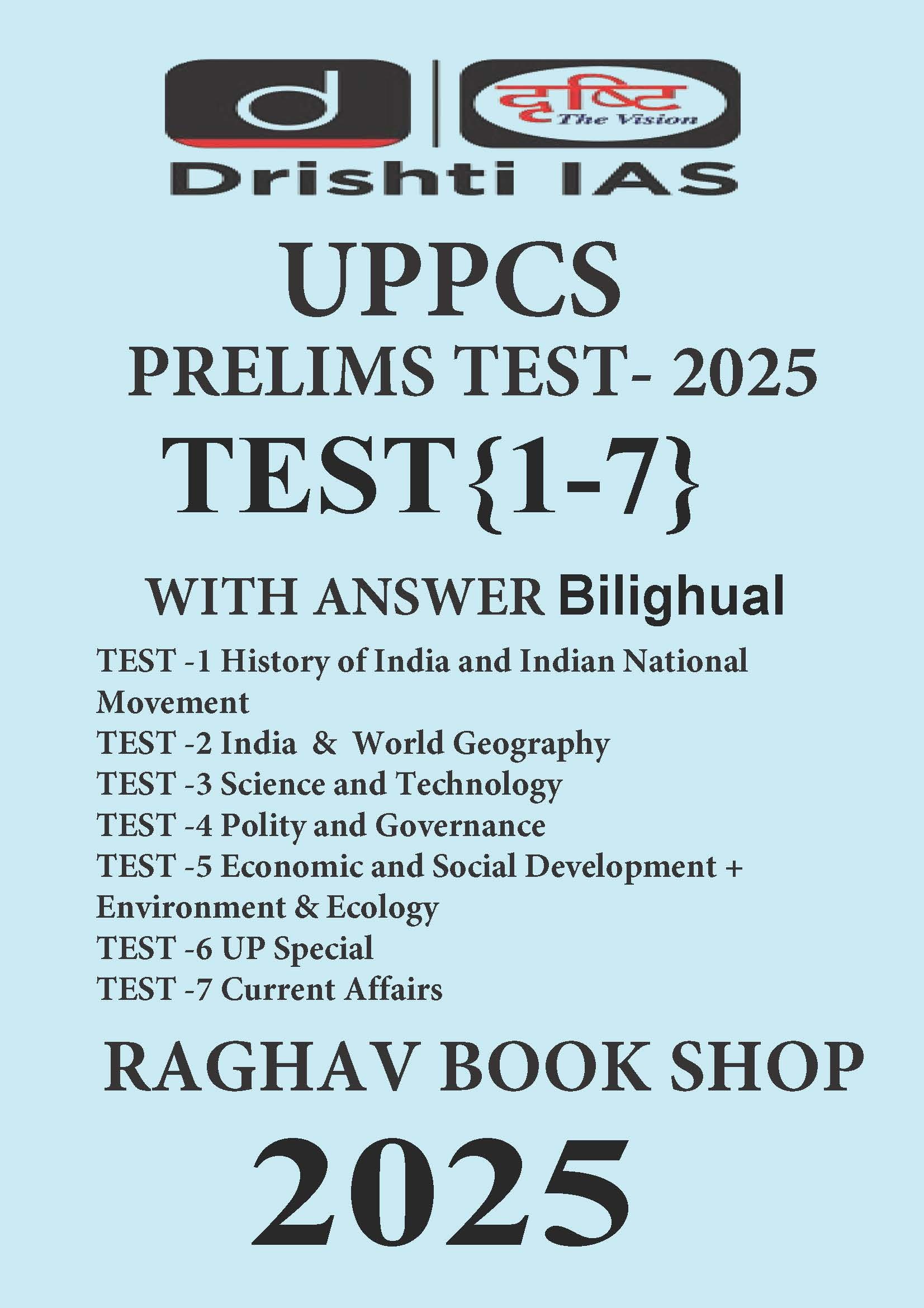 uppsc prelims test series 2025 drishti ias WITH ANSWER Bilighual 1 TO 7