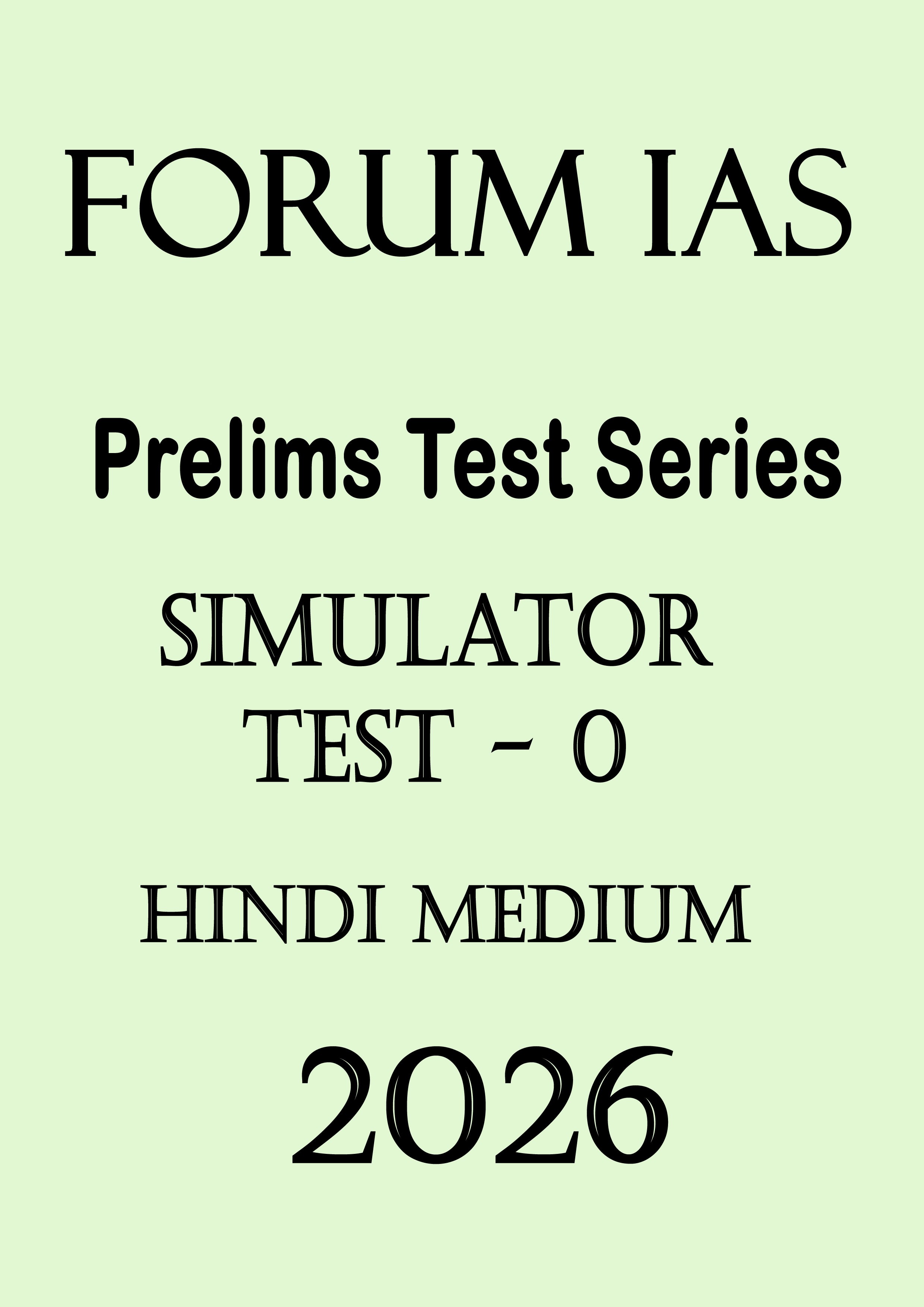 Forum Ias Simulator Prelims Test - 0 Hindi Medium 2026 Printed Notes